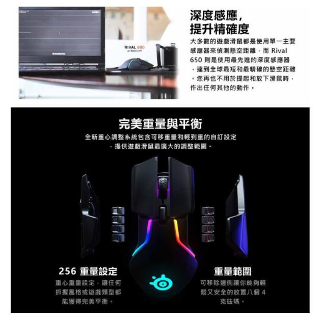 惹怒原廠破盤價 免運 賽睿steelseries Rival 650 Wireless 無線電競滑鼠快速充電 蝦皮購物
