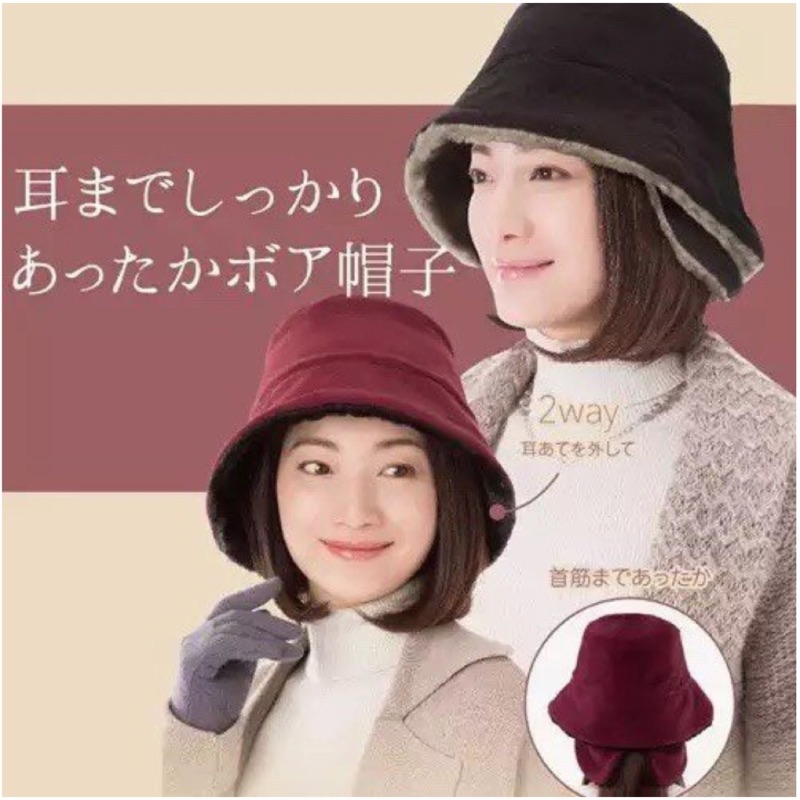 喜碧日本現貨 日本 Warm Hat 溫暖抗寒暖暖漁夫帽 蝦皮購物