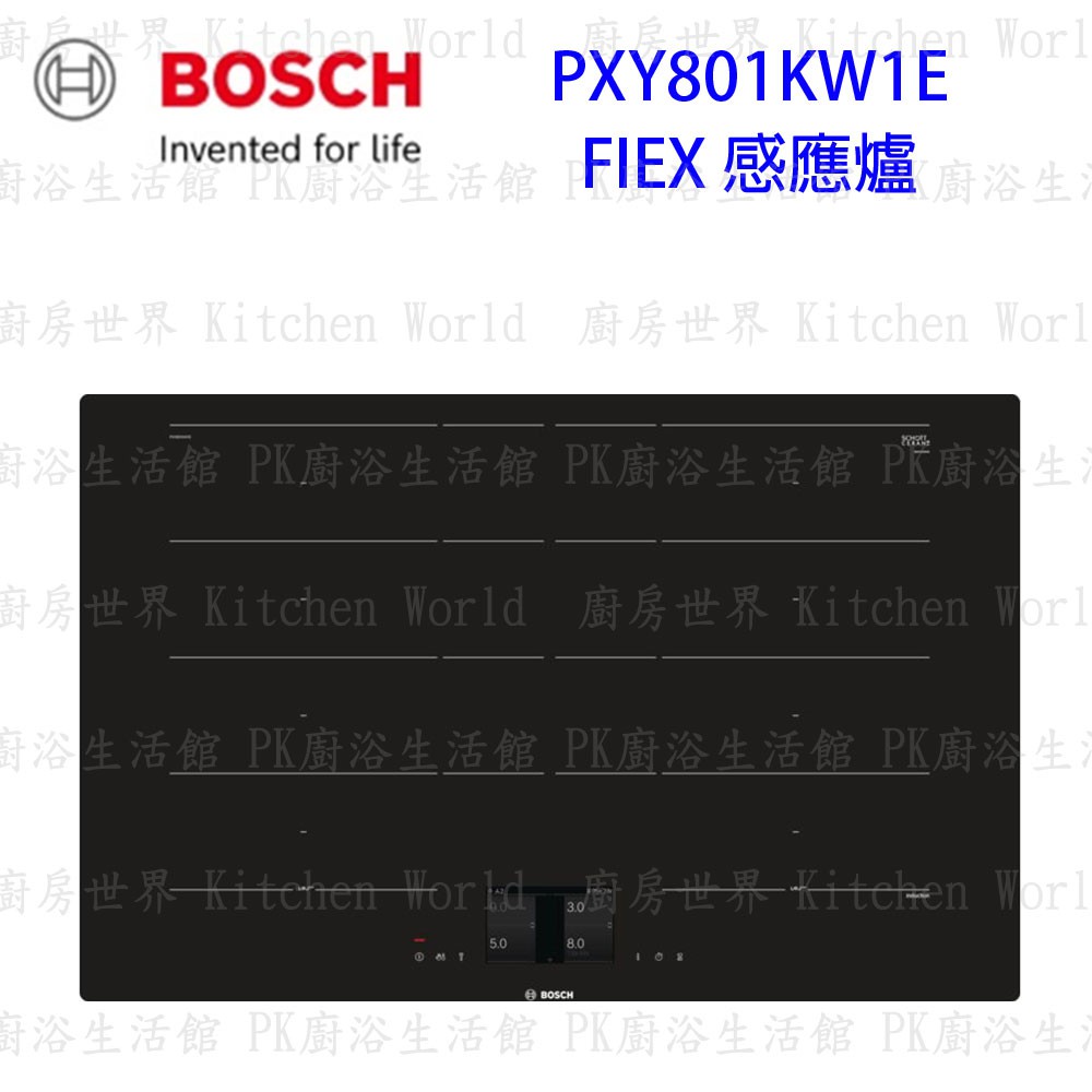 高雄 BOSCH 博世 PXY801KW1E 8系列 （平接）Flex 感應爐 實體店面 可刷卡 【KW廚房世界】