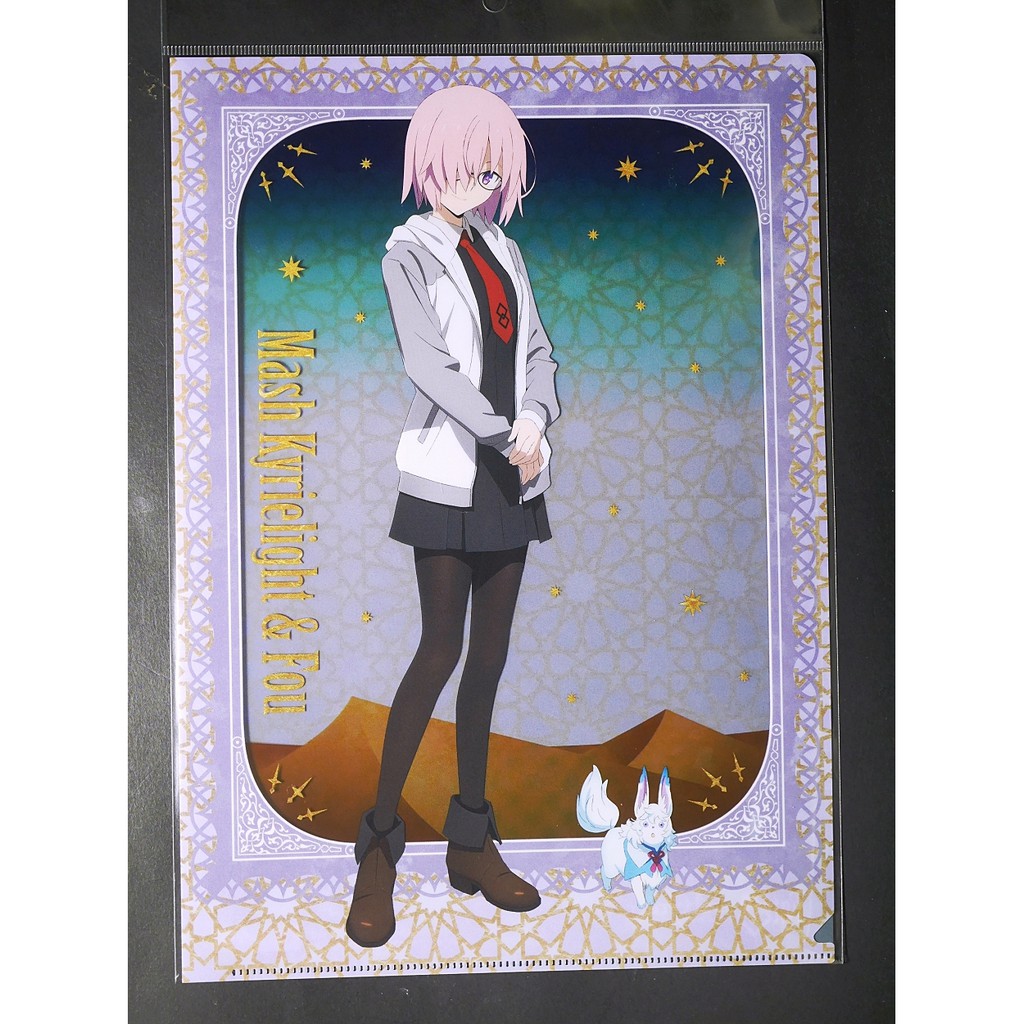 Fate Grand Order 絕對魔獸戰線資料夾的價格推薦 21年6月 比價比個夠biggo