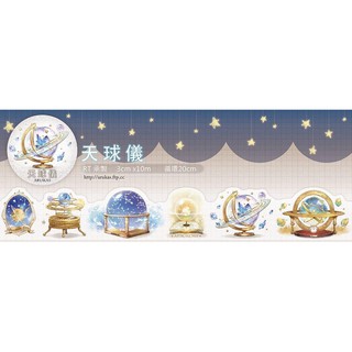 天球儀的價格推薦 21年7月 比價撿便宜