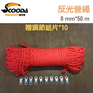 大嘴鳥速可搭露營用品團購 批發 零售 線上商店 蝦皮購物