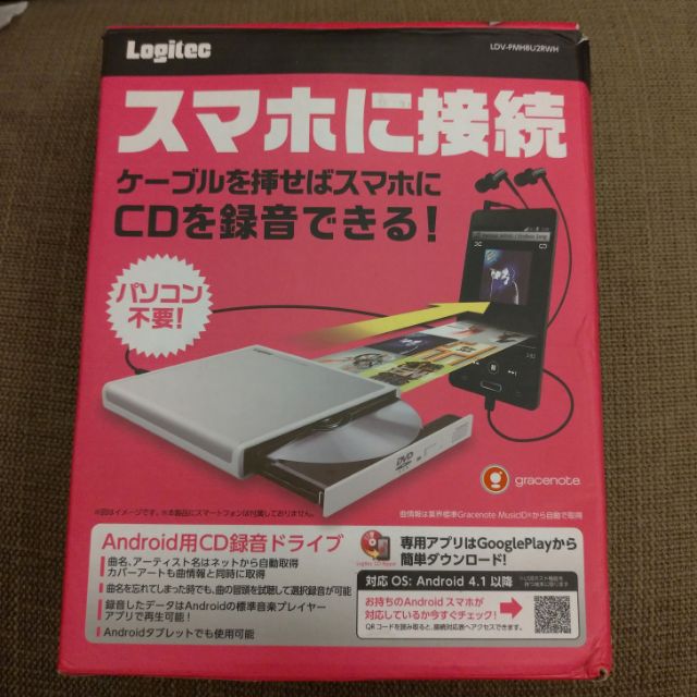 Logitec Cd轉mp3 蝦皮購物
