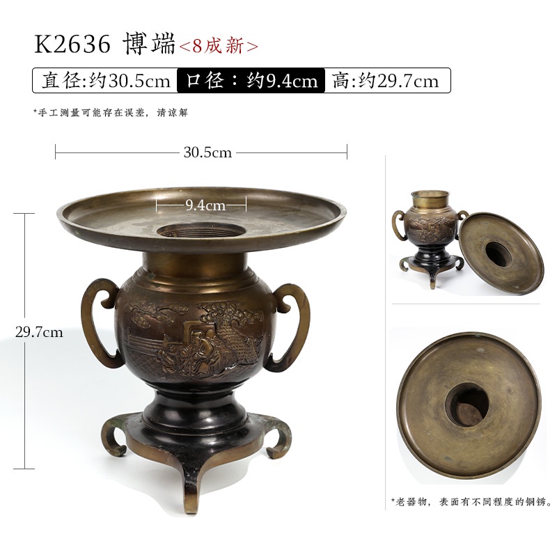 骨董鋳銅 唐銅 池坊 中光 造 蓬莱山 中国 立花花入 23cm
