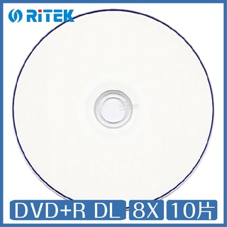 錸德 Ritek代工 DVD+R DL 8X 8.5G 可印式 小孔 亮面 白色 10片 wii xbox360 DVD