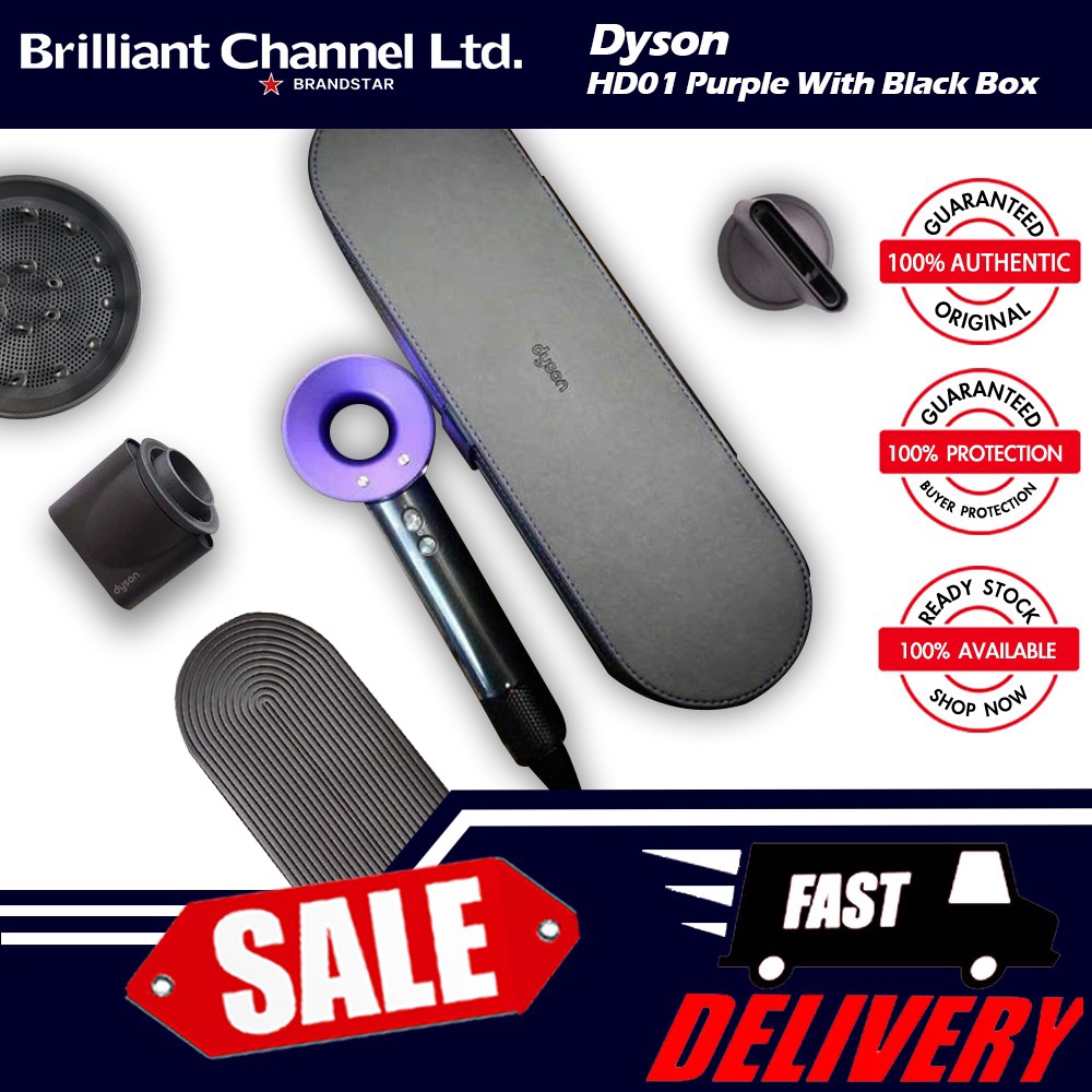 Dyson - Supersonic HD01 風筒 (紫色)  (附限量版黑色禮盒)