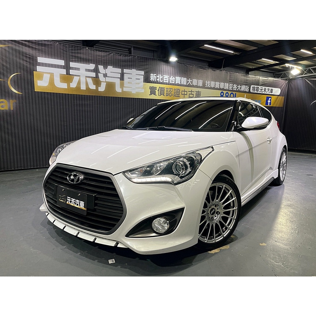 『二手車 中古車買賣』2016 Veloster 1.6 Turbo旗艦款 實價刊登:49.8萬(可小議)