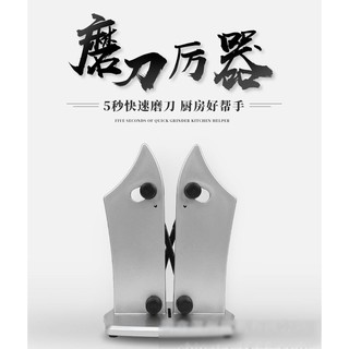M【磨刀器】 新款BavarianEdgeKnifeSharpener 家用磨刀石 快速磨刀器