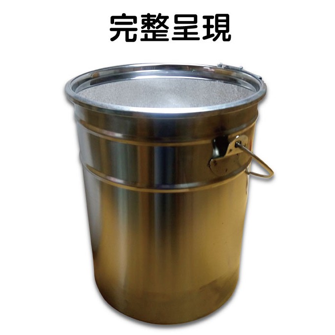 全新品 #304 不銹鋼桶20L、不鏽鋼桶、密封桶、5加侖化工塗料桶、白鐵桶、油桶,台灣製造, MIT