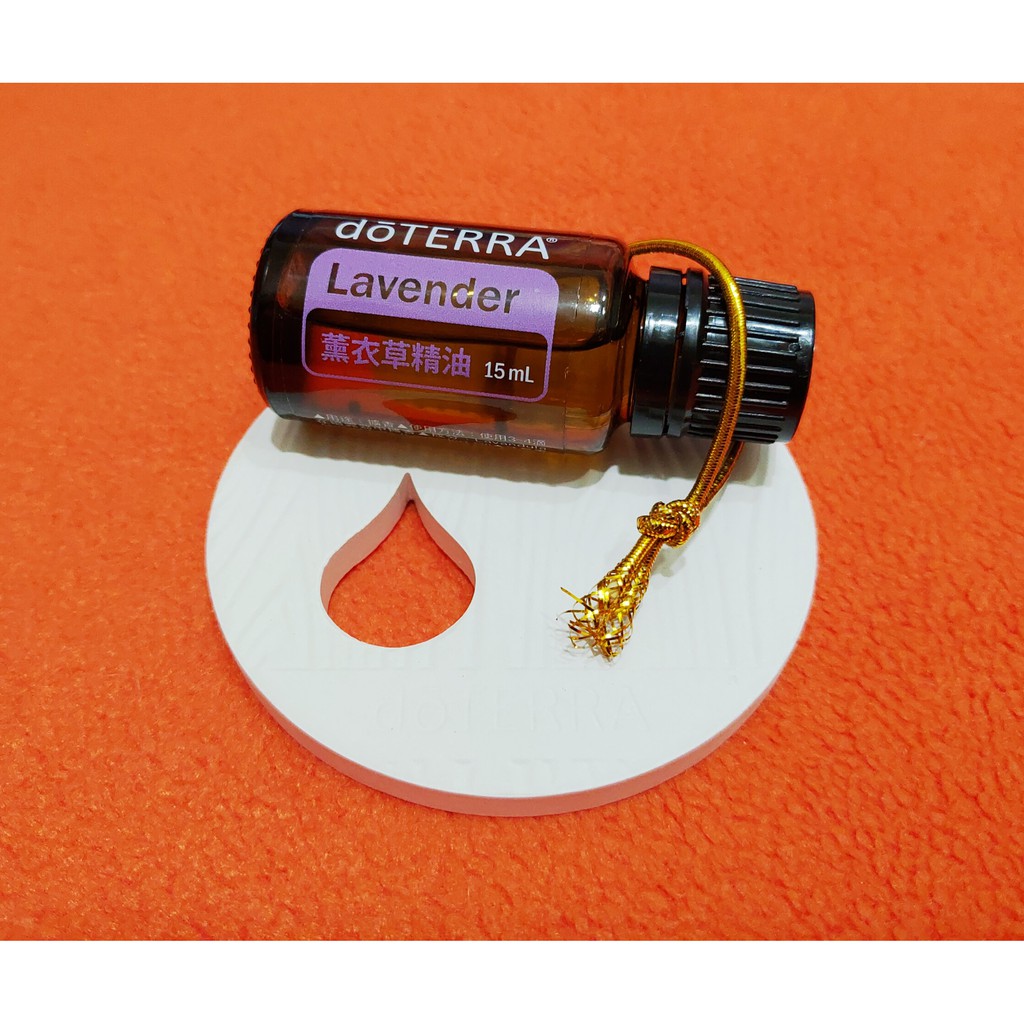 多特瑞 薰衣草精油 15ml EXP:2027 💖doTERRA💖 全新正品公司貨