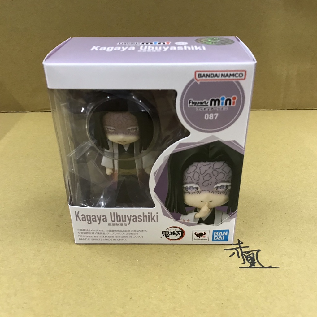 【現貨】【岡山_赤凰】Figuarts mini 鬼滅之刃 產屋敷耀哉 公仔【代理版】