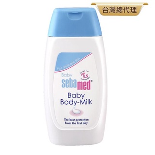 施巴5.5 sebamed 嬰兒舒敏乳液200ml 施巴乳液✪ 準媽媽婦嬰用品 ✪