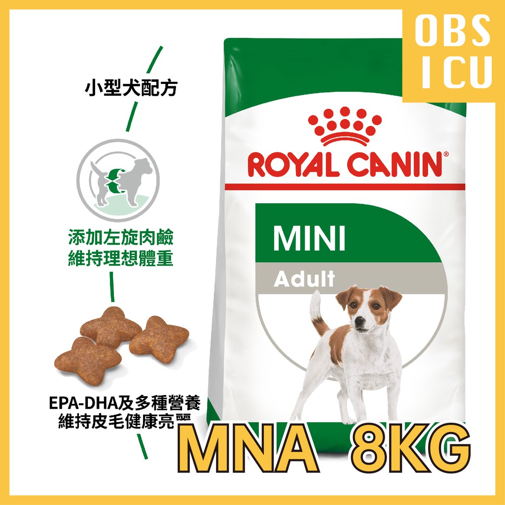 特價 皇家mna Pr27 小型成犬8kg 8公斤小顆粒犬糧狗飼料小型犬 蝦皮購物