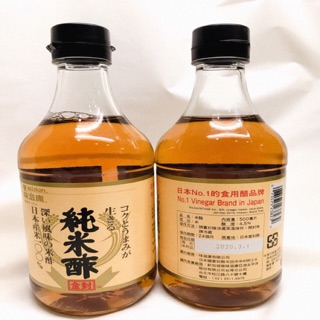 迪化街老店 純米醋 純醋 米醋 釀梅醋 泡梅醋 日本純米醋 味滋康 Mizkan 另有 蘋果醋 清醋 烏醋 糙米醋