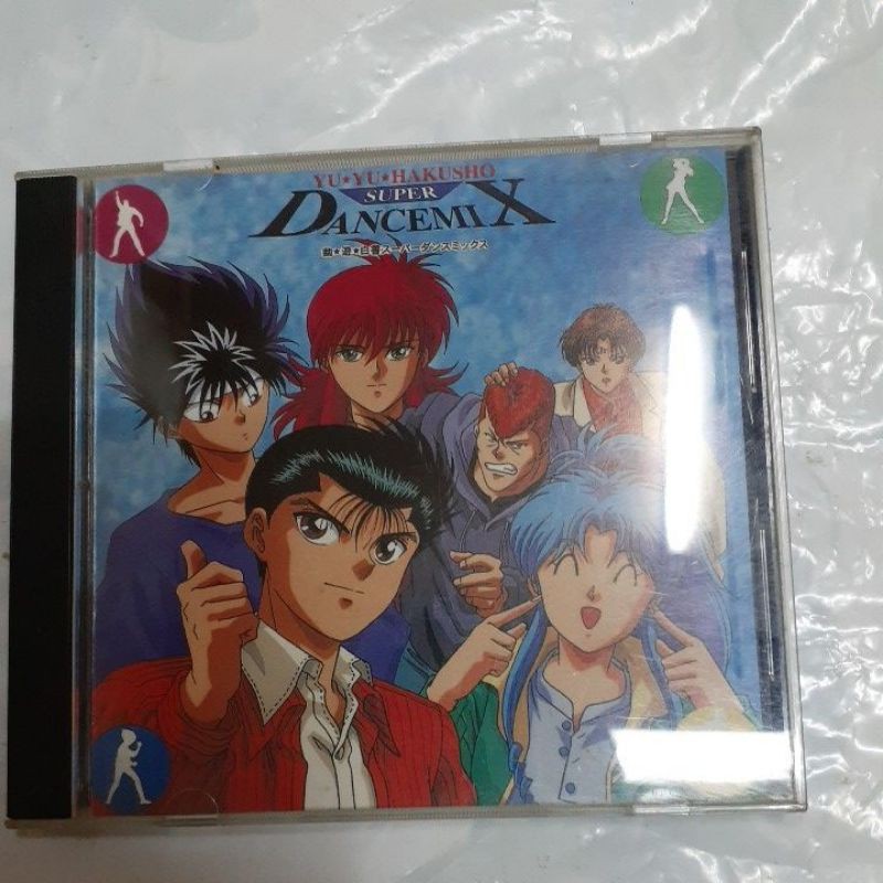 幽遊白書cd Ptt Dcard討論與高評價網拍商品 21年8月 飛比價格