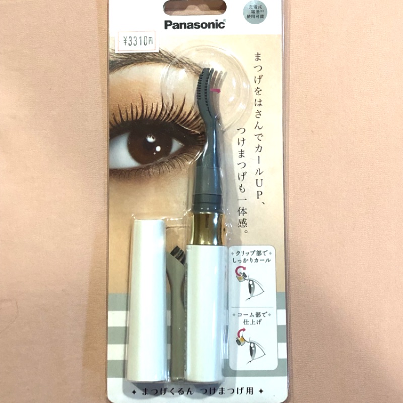 Panasonic國際牌EH-SE70攜帶型燙睫毛器