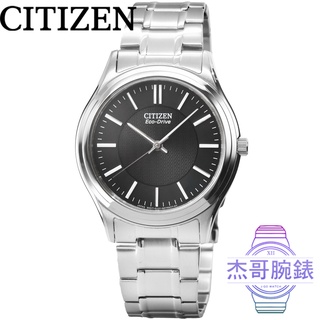 【杰哥腕錶】CITIZEN星辰ECO-DRIVE光動能中性石英錶-黑 / FRB59-2453