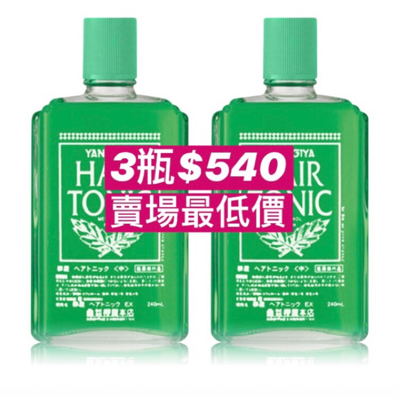 日本 YANAGIYA 柳屋 HAIR TONIC 髮根營養水 養髮水 養髮液 頭皮水 240mL