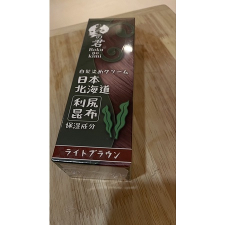 快到期便宜賣～日本墨之君利尻昆布快速天然白髮染 (70g)紅棕色