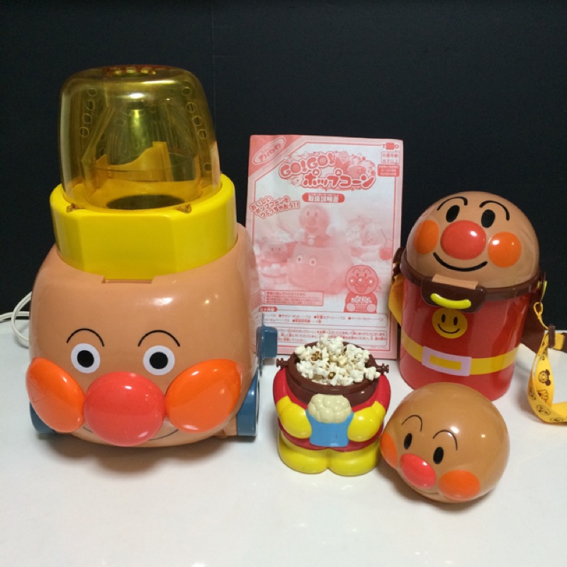 🈵日本🈵 麵包超人爆米花機～絕版玩具/麵包超人爆米花桶～