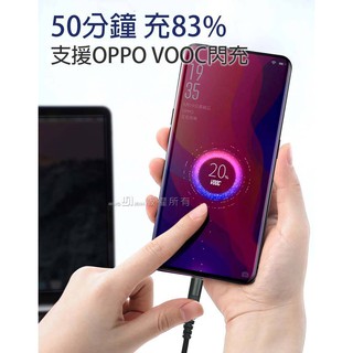 ASUS Z01FD ZenFone3 Deluxe ZS550KL《6A快充Type-C支援 VOOC閃充傳輸充電線》