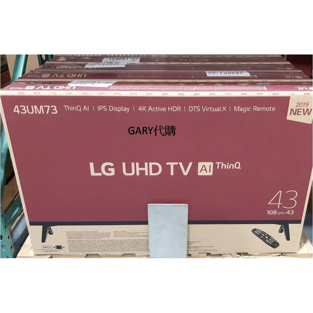 Costco 電視推薦 Playmisty