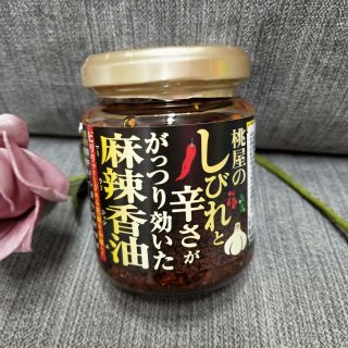 ^^大貨台日韓^^ 日本 桃屋 麻辣香油105g 調味醬