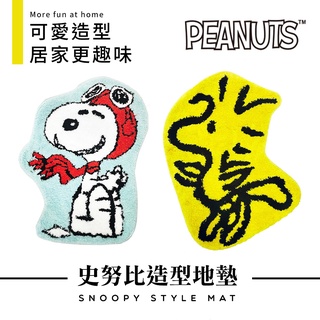 Snoopy 史努比 造型地墊 踏墊 腳踏墊 胡士託