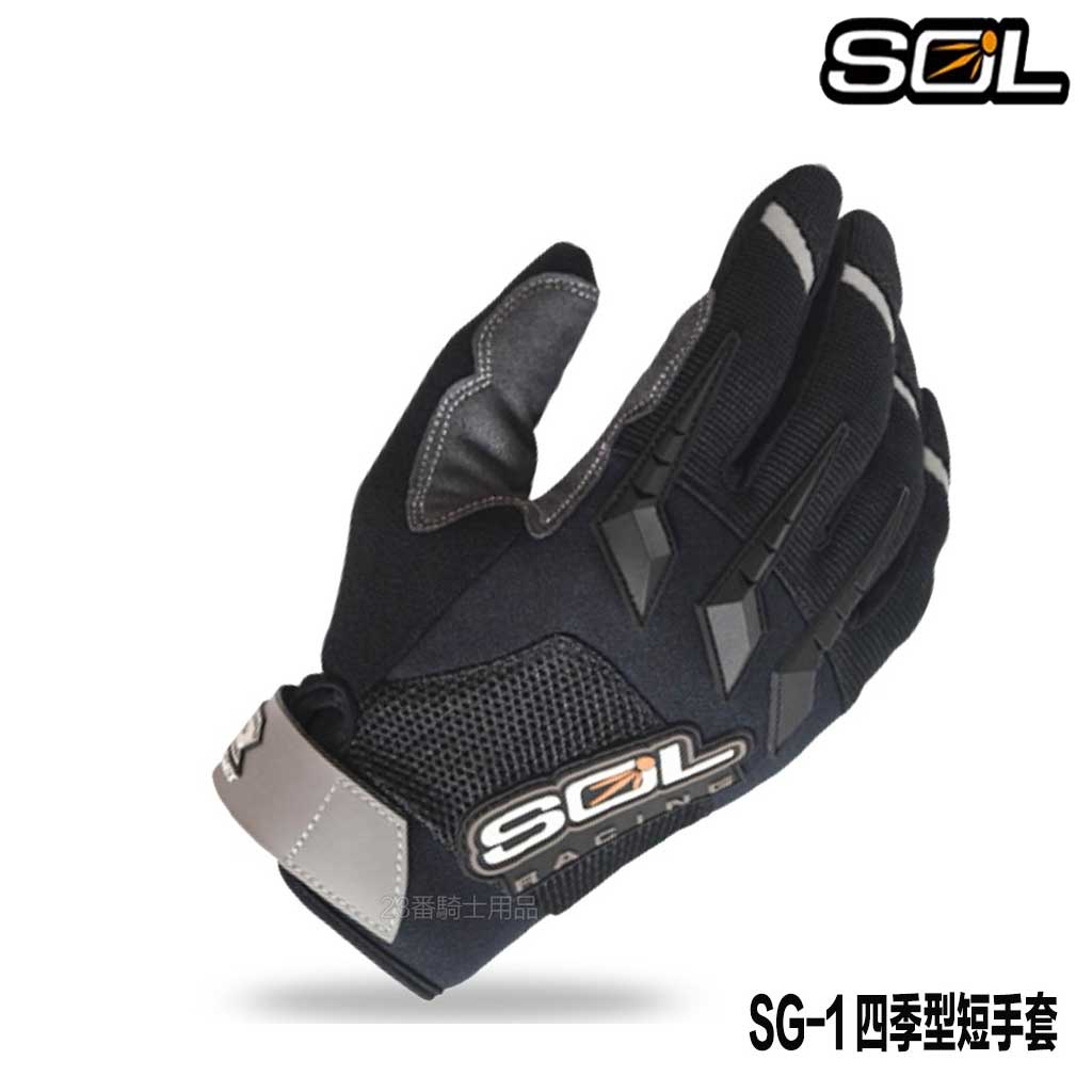 sol 防摔手套的價格推薦- 2026年1月| 比價比個夠BigGo