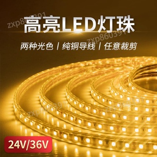 led燈帶24v長條客廳戶外燈帶超亮防水36V 高亮光軟燈帶