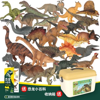 恐龍玩具兒童精品恐龍玩具套裝模擬動物小恐龍霸王龍模型3歲大號益智6男孩