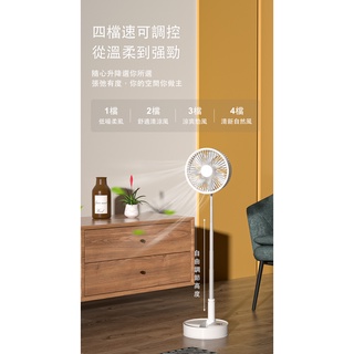 台灣品牌 ★TCSmart ★空氣循環扇折疊電扇智能遙控戶外便攜直流變頻風扇