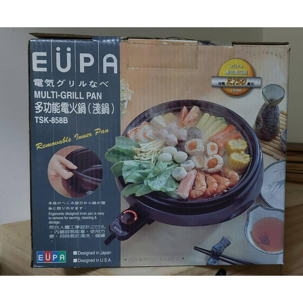 EUPA 多功能電火鍋 TSK-858B 2.5公升 電火鍋 快煮鍋 電器鍋 火鍋 美食鍋 湯鍋 禮物