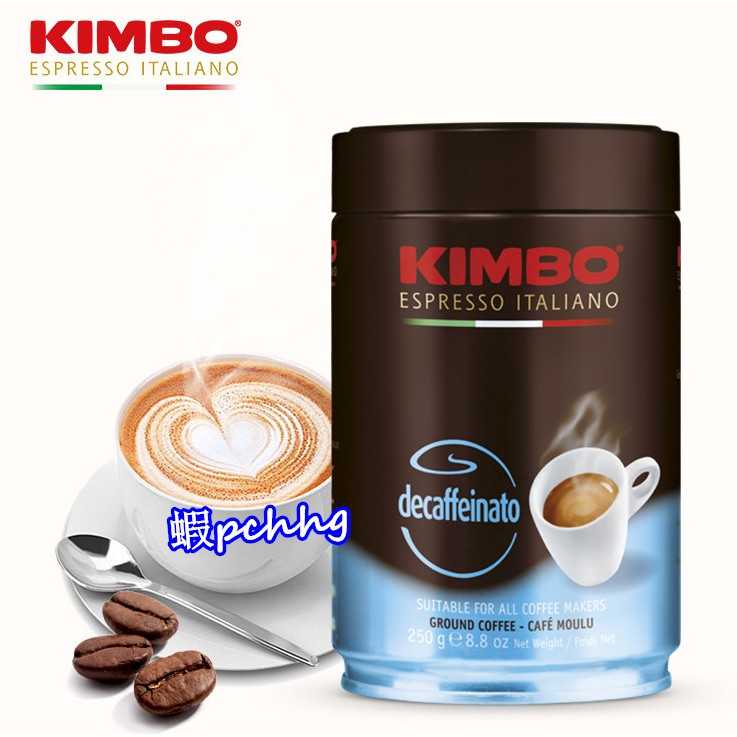 【250g】KIMBO意大利低因咖啡粉意式濃縮無因咖啡粉手沖咖啡粉