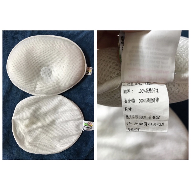 （二手近全新）Mimos 3D自然頭型嬰兒枕頭/護頭枕-S