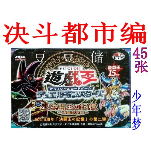 決鬥王的記憶的價格推薦 21年10月 比價比個夠biggo