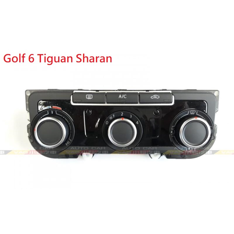(VAG小賴汽車)Golf 6 Tiguan Sharan 恆溫 冷氣 空調 面板 全新