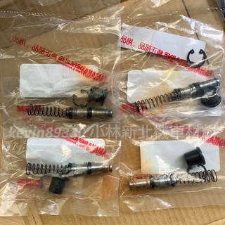 YAMAHA 山葉原廠 追風 135 RZX RZR 原廠 總泵維修包 活塞