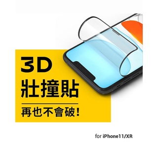 犀牛盾 3D壯撞貼 iPhone 11 / iPhone XR