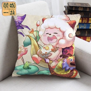 來圖定製喜羊羊與灰太狼抱枕懶洋洋美羊羊周邊可愛兒童靠墊禮物