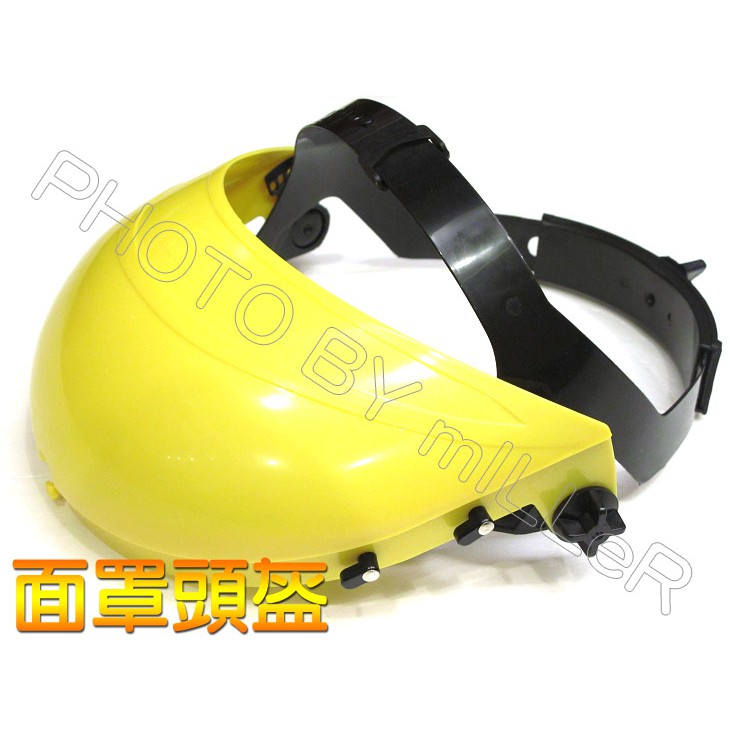【含稅-可統編】ABS黃色頭盔 可直接戴在頭上 不需搭配安全帽【須配合FC系列面罩使用、DIY組裝容易又耐用】