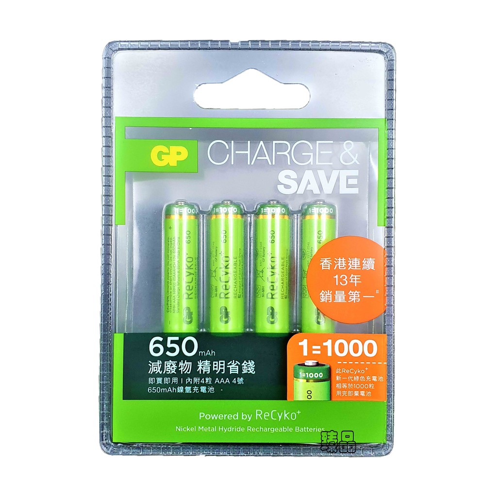 GP 力再高 新一代綠色充電池 4號 AAA 650mAh-4入(公司貨)