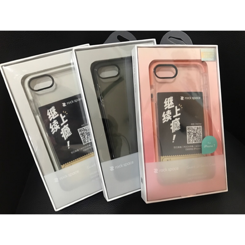 iphone7 優盾防摔殼-正版