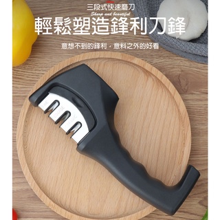 多功能磨刀器 多磨孔設計 三段快速磨刀 磨刀石 磨刀神器 磨刀工具 金剛砂 金剛石 家用 廚房小工具 適用於菜刀 水果刀