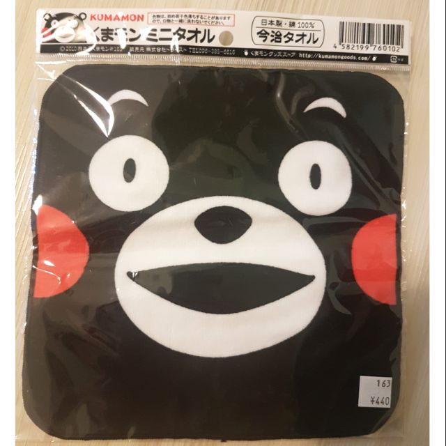 日本九州 熊本熊 KUMAMON 酷MA萌 手帕 毛巾 小方巾