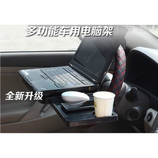 生活小物 汽車百貨 便攜式汽車用品 車用辦公桌 第三代抽屜式車用辦公桌 電腦餐盤 帶ipad卡槽 【HM14】