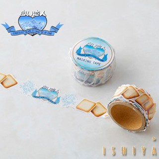 Ariel's Wish-日本北海道白色戀人Ishiya石屋製菓35週年紀念限定發售白巧克力餅乾鐵盒造型手帳紙膠帶-現貨