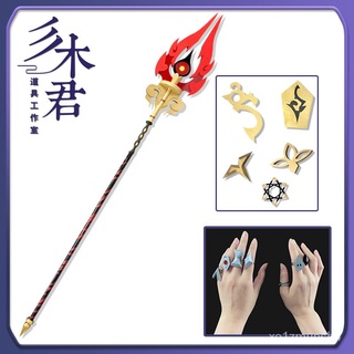 原神衚桃cos道具服護摩之杖五星武器法杖 戒指配飾胸章帽飾袖飾腰 cos道具 cosplay.fm❤