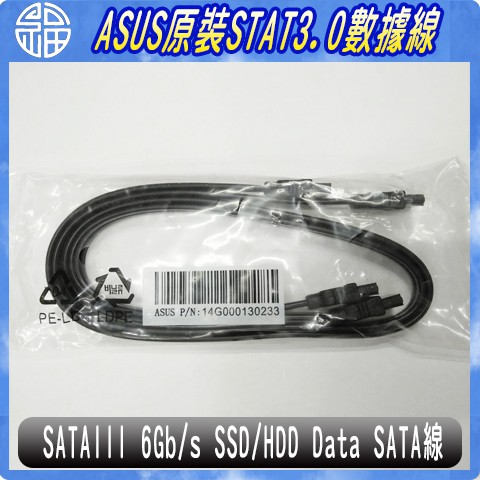 sdata的價格推薦 - 2025年10月 | 比價比個夠BigGo
