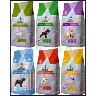 現 預 附發票 北歐艾格 小型犬 全犬飼料1 8kg 哺乳 幼 成 雞肉 鮭魚 羊肉 熟齡犬 極小顆粒 椰子油 低敏 蝦皮購物